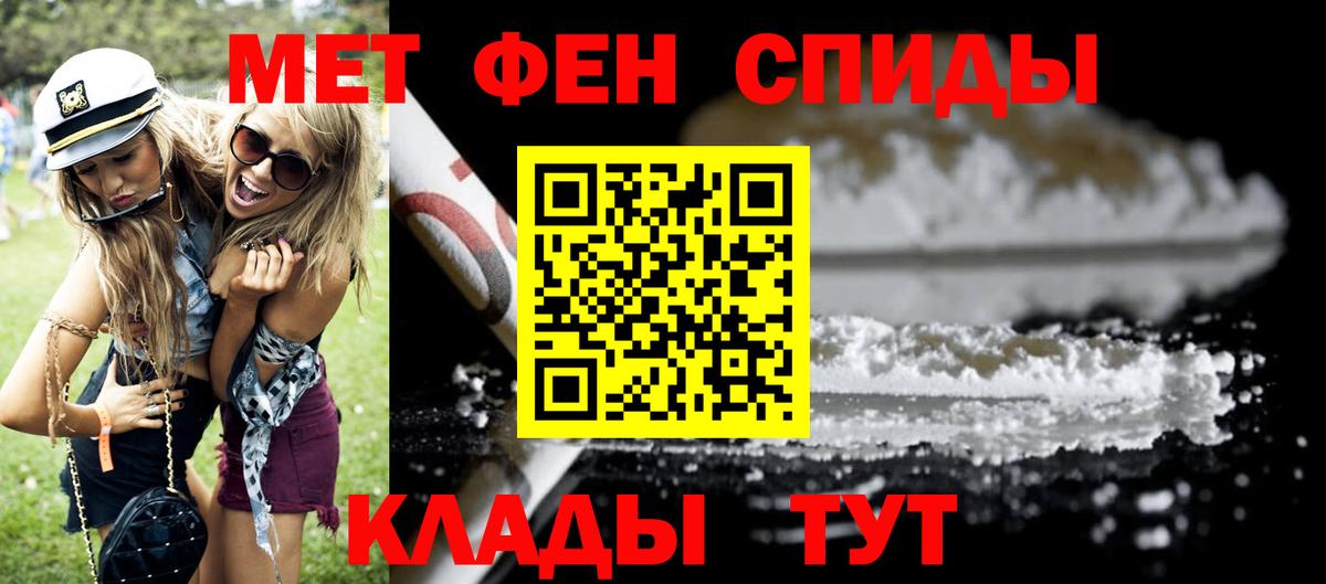 АМФЕТАМИН VHQ Обь