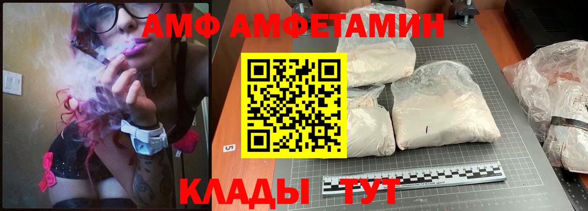 Амфетамин 97%  сайты даркнета клад  АМФЕТАМИН  Обь  Амфетамин  Вход с VPN 