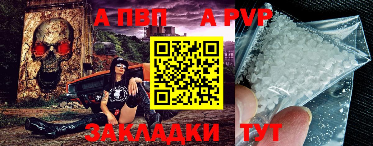 A PVP мука Обь