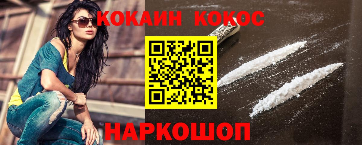 COCAIN VHQ Обь