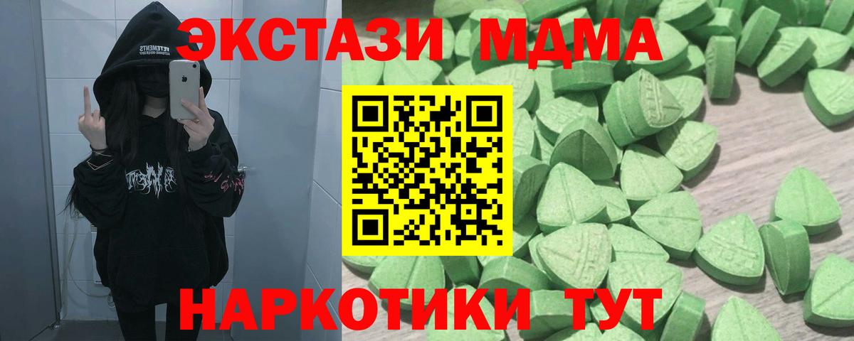 ЭКСТАЗИ TESLA Обь