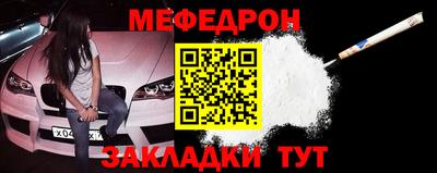 гидра Татарск