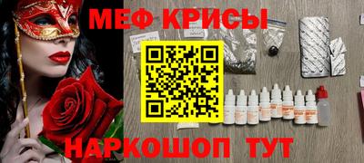 гидра Татарск