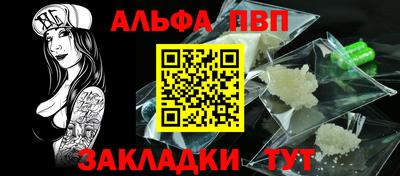 шишки Тара