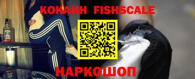 гидра Татарск