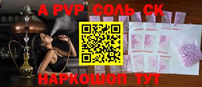 гидра Татарск