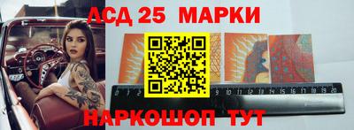 гидра Татарск