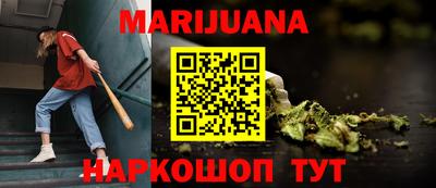 гидра Татарск