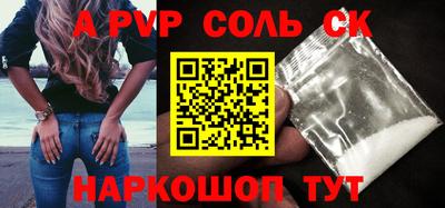 шишки Тара