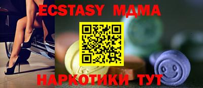 гидра Татарск