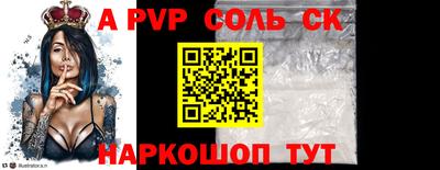скорость Тверь