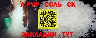гидра Татарск
