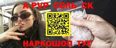 гидра Татарск