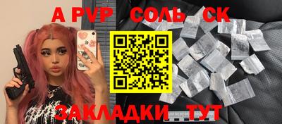 гидра Татарск