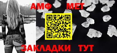 шишки Тара