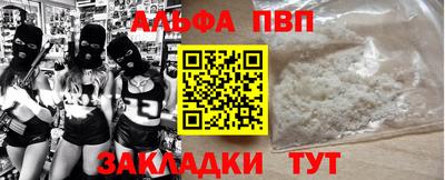 гидра Татарск
