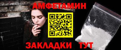 шишки Тара