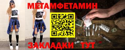 шишки Тара