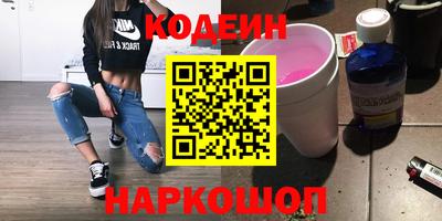 гидра Татарск