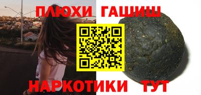гидра Татарск