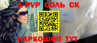 гидра Татарск