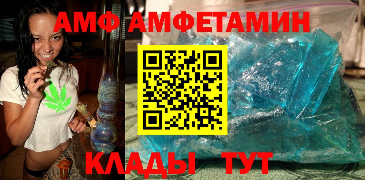 Меф Обь