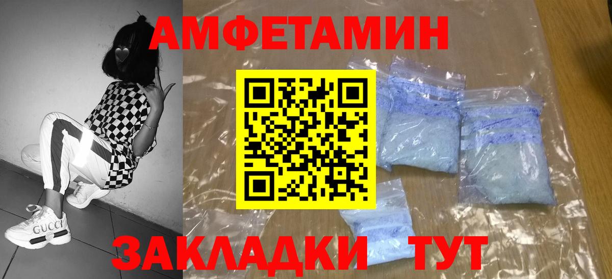 Первитин Methamphetamine Обь