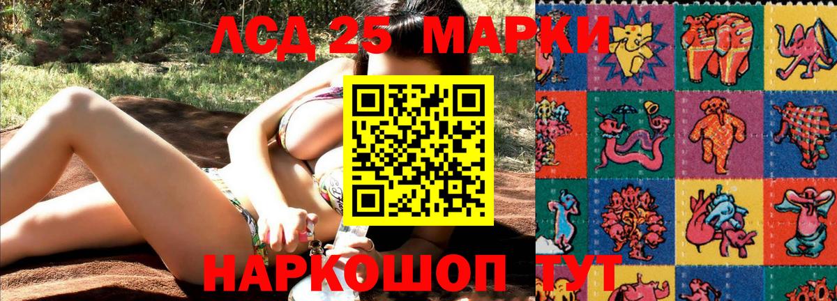 Марки N-bome 1,5мг Обь