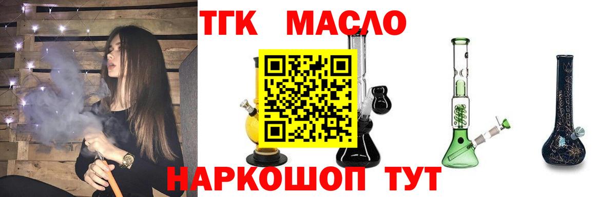 Обь  OMG зеркало  где купить наркотик  Вход с VPN  Дистиллят ТГК гашишное масло 