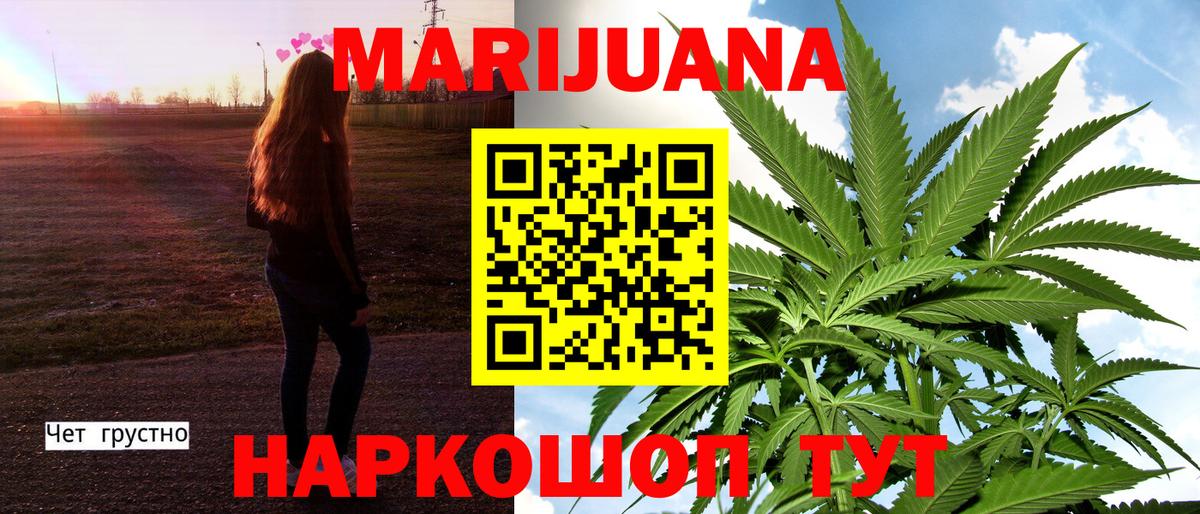 Каннабис OG Kush  МАРИХУАНА семена  Обь  Конопля сатива  Вход с VPN  Каннабис семена 